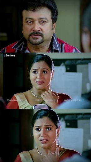 വല്ല്യ പുള്ളികൾ ആണ് .... Seniors | manoramaMAX