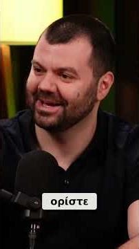 Να τα Γράψω ΟΛΑ στο ΠΑΙΔΙ μου ?!