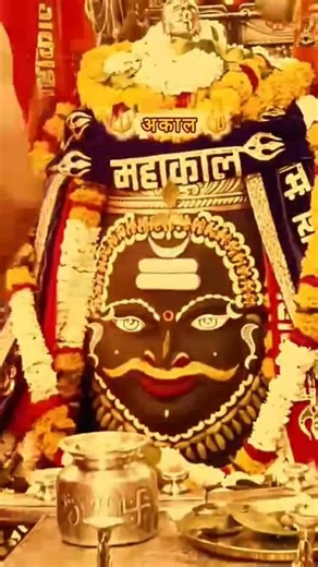 Kal Har Dukh Har Har Har Mahadev🙏🕉🔱💝 | mahadev status video | #shiv​ #bhajan​ #status​ #shorts​