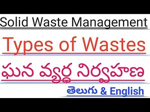 Solid waste management | Details types of Waste | ward sanitation Secretary online classes 2020