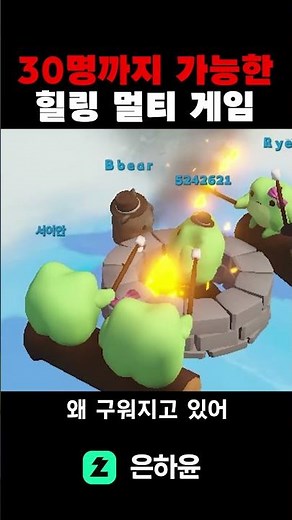 Healing game trending overseas #HealingGame #SteamGame