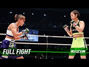 Full Fight | Kanna Asakura vs. Mizuki Furuse - RIZIN.22