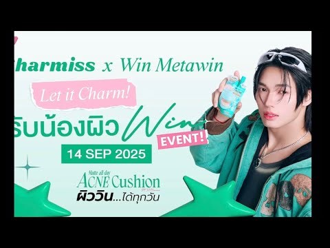 20250914 LET IT CHARM WITH WIN TikTok Live