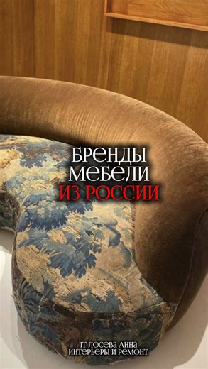 ИНТЕРЬЕРЫ РЕМОНТ • МСК СПБ WORLD •ЛОСЕВА АННА on Instagram: "Больше подборок в телеграмм канале❤️ Заказать дизайн-проект: +7 (921) 772-37-26 Direct"