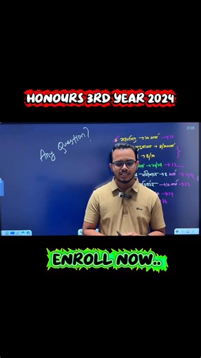 106 reactions · 5 comments | অনার্স ৩য় বর্ষের সকল কোর্সে ভর্তি চলছে। যোগাযোগ করুন : 01628885434 | Pi Math Club | Facebook