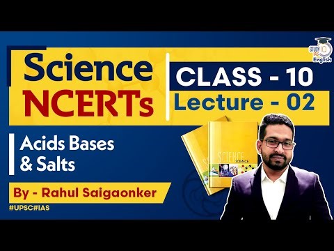 NCERT Science Class -10 | Chapter 2 | Rahul Saigaonkar l StudyIQ IAS English