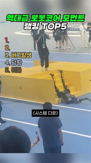 소리를 확인하지 마세요 😭😭