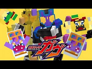 Kamen Rider Gavv V1 Add-On MCPE 1.21+