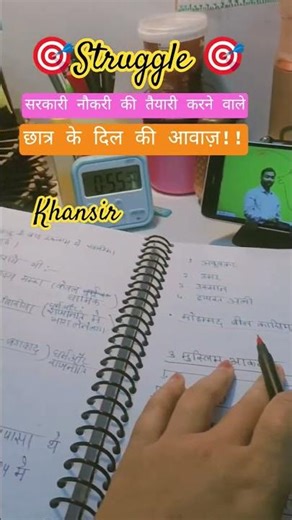 ❤️आचरण की सुंदरता 🥰 #motivation ✨#khansir❤️ #study 📚#library #exam #explore #upsc #ytviral #ytshorts