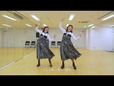 浪漫飛行 -"シュークリームシュ"ダンスビデオ"