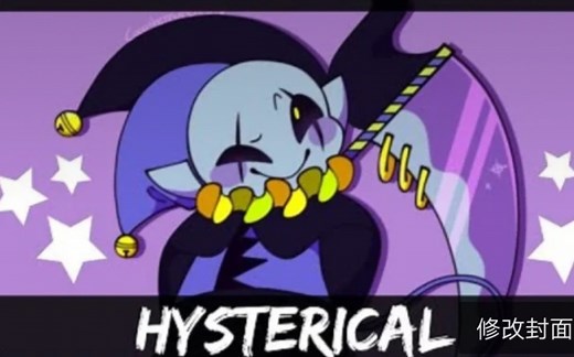 【Deltarune】狂乱马戏 - SharaX (The World Revolving)