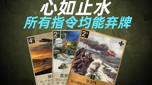 Kards｜神人卡组：心如止水（所有指令均能弃牌）