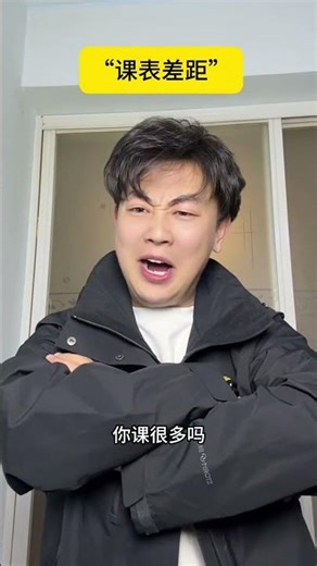 The College Schedule Divide: How Class Load Varies for Students