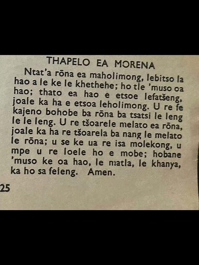 Thapelo ea Morena | The Lord’s Prayer in Sesotho | Sotho Prayer