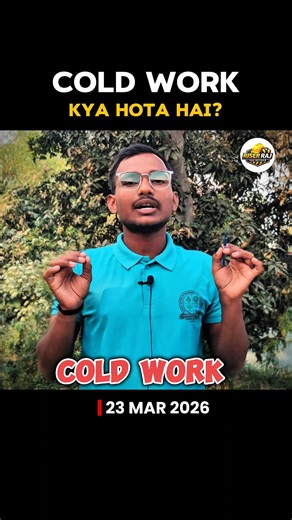 “Cold Work Kya Hota Hai? 😱 90% Log Nahi Jante | Definition + Examples”