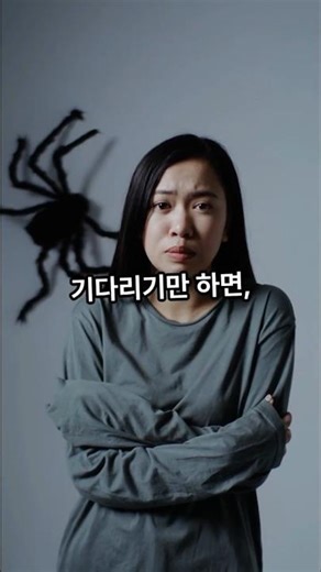 당신을 이대로 방치하지 마세요#인생의도전 #동기부여 #성공 #긍정적마인드