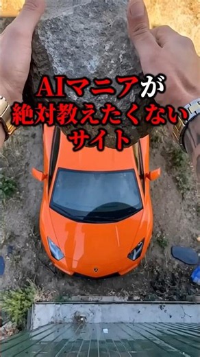 【🚨AIプロンプト】無料で使える神サイトを公開