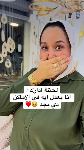 695K views · 9.4K reactions | بعمل ايه هناااااك ❤️❤️❤️❤️ #عروسة #تنظيم #تجهيزات #فرح | فرش شقة العروسة بطريقة مودرن - Elegant Home Modeling | Facebook