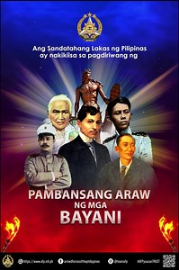 Ang Sandatahang Lakas ng Pilipinas ay nakikiisa sa pagdiriwang ng PAMBANSANG ARAW NG MGA BAYANI. Kabayanihan tungo sa Pagkakaisa at Pag-unlad. #AFPyouCanTRUST #LipadPAF #PAFHRMCCares #ServingThoseWhoServe | Philippine Air Force Human Resource Management Center