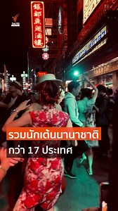Asian Swing! Enjoying Harlem's Lindy Hop and swinging to Jazz 😃 | The Harlem Swing Dance Society