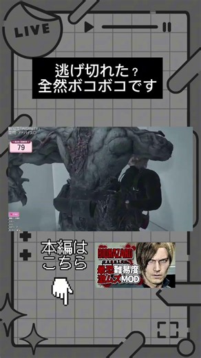 レオン！？HPはもう0よ！【バイオレクイエム】#mod #バイオハザード #バイオハザードレクイエム