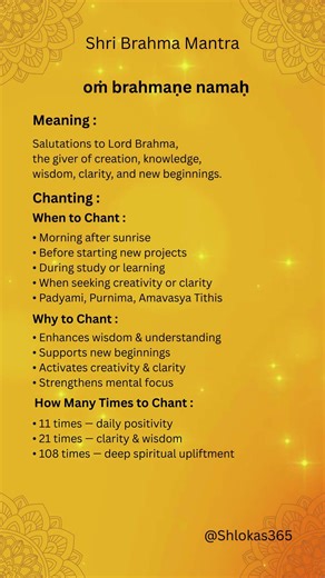 Brahma Mantra | Om Brahmane Namaha | Mantra for Knowledge & New Beginnings