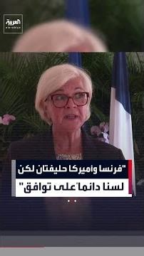 French Armed Forces Minister: France is a reliable country and within ten years we will have doub...