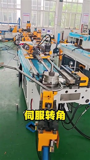 CNC fully automatic pipe bending machine, automatic feeding of multiple bent products, corner bendin