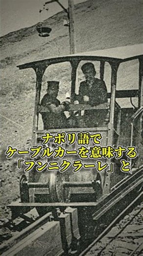 Italy's iconic song was originally an advertising song #History #WorldHistory #SlowExplanation #E...