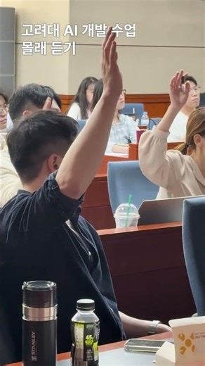 🚀AI 실무 기반 심화 PoC 클리닉(개발) 1회차 현장 스케치2🚀