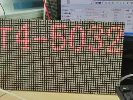 #现场实拍 手机版FkShow 关闭WiFi操作