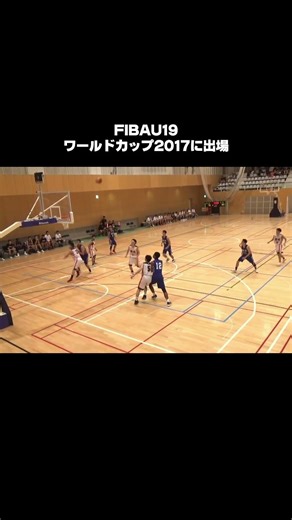 Top high school basketball players of 2017