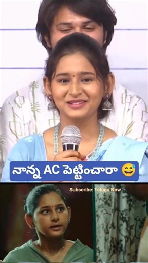 Husharu Pittalu heroine..😅 #husharupittalu #telugumovies #telugushorts #tollywood