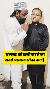 Sabse Aasan Tarika Kya Hai | Power Of Islam