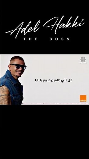 عمرو دياب - بابا