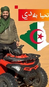 #guessab_miel #bioapivoltage #bioapi #miel #قصاب_للعسل #pollen #guessab #غداء_الملكة #propolis #غداء_الملكة #عسل #عكبرحبوب_اللقاح #حبوب_اللقاح #حبوب_الطلع #عكبر #propolis | قصاب للعسل