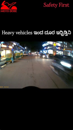 Safety First #2 #motodose #safetyfirst #kannada #motovlog #motorcycle