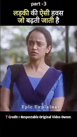 bad girl south movie Hindi dubbed part-3 | #shorts #movie