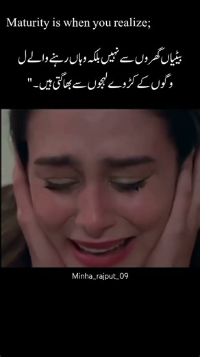 Agree😔#love #urdupoetry #deeplines #song #trendingshorts #fyp#youtubeshorts #trending #sheroshayari
