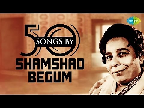 50 Songs Of Shamshad Begum | शमशाद बेगम के 50 गाने | HD Songs | One Stop Jukebox