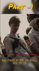 The Maze Runner Hindi Explanation | Part -1|Maze Ka Rahasya|