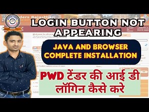 login button not comming on eprocurement | eprocurement login complete process first time
