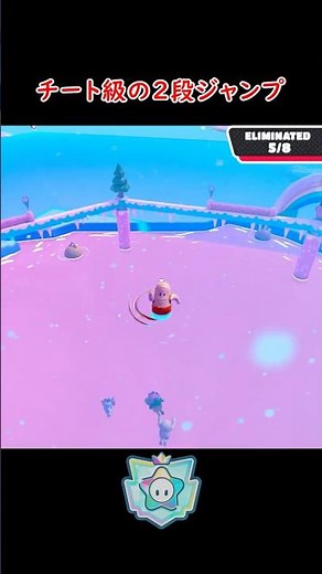 チート級！？「奇跡」の2段ジャンプ #FallGuys #フォールガイズ #パキパキアイス