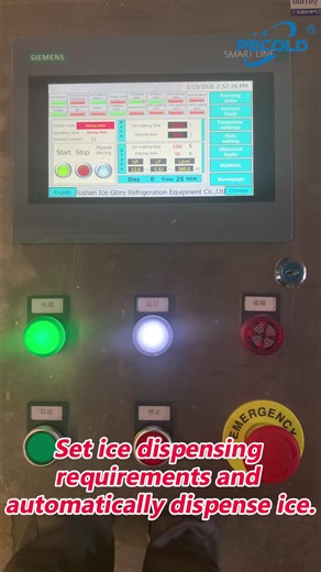 Factory-tested tube ice machine: Set ice dispensing requirements and it automatically dispenses ice.#icemachinefactory #icemakermachine #industrialicemaker #icedispensing #icetubemachine