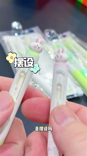 Good Luck Bunny Four-leaf Clover Gel Pen 05 Examination Super Cute Bunny Stationery School Suppl