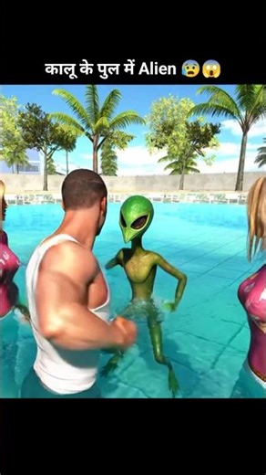Franklin Alien Fight 😱🥶 || Indian Bike Driving 3D || #indianbikegame #gaming #shortsfeed