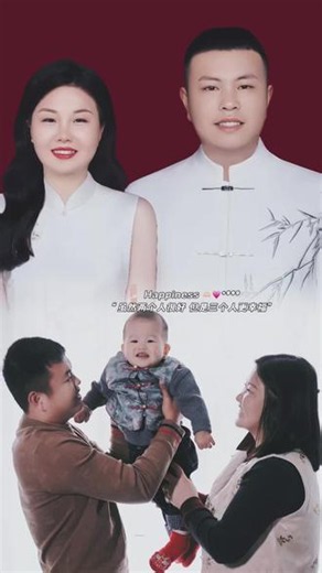 ¨ ·.· ¨:`· . 𓁇𓁋𝟑𝟔𝟓 ✘ 𝟑 |领证三周年快樂🫶#最美全家福记录幸福时刻 #最美全家福照片 #超甜全家福 #家庭照全家福 #全家福之家