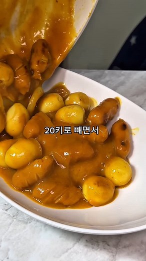 유지남자 on Instagram: "단백질 폭탄 카레 메추리알 50g 닭가슴살 소세지 50g 양파 1/2개 카레가루 3스푼 20kg 빼면서 주에 3번씩은 꼭 먹었던 카레인데 (진짜 무섭게 빠진니까요?) (다이어트가 이렇게(강조) 쉽습니다ㅋㅋ) 바로 시작하겠습니다 올리브유 두른팬에 메추리알 닭가슴살 소세지 얇게 슬라이스한 양파 갈색빛으로 볶아주고 물 카레가루 넣고 졸여 현미밥 위에 얹어주면!? #다이어트레시피 #다이어트요리 #유지남자 #간단레시피 #간단한레시피 #간단한요리 #간단요리 #카레레시피"