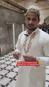 Mira datar dargah office no.10#sajjada_nasin_dargah_sharif #saiyed_musrat_ali #contact_9624992184