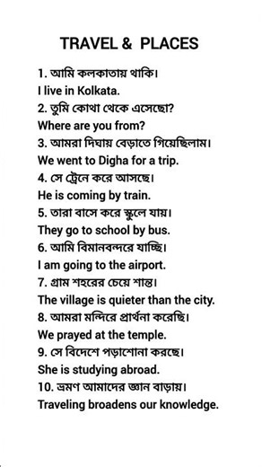 100 Bengali to English Sentences | Spoken English Practice | Daily to Advanced #haldersir